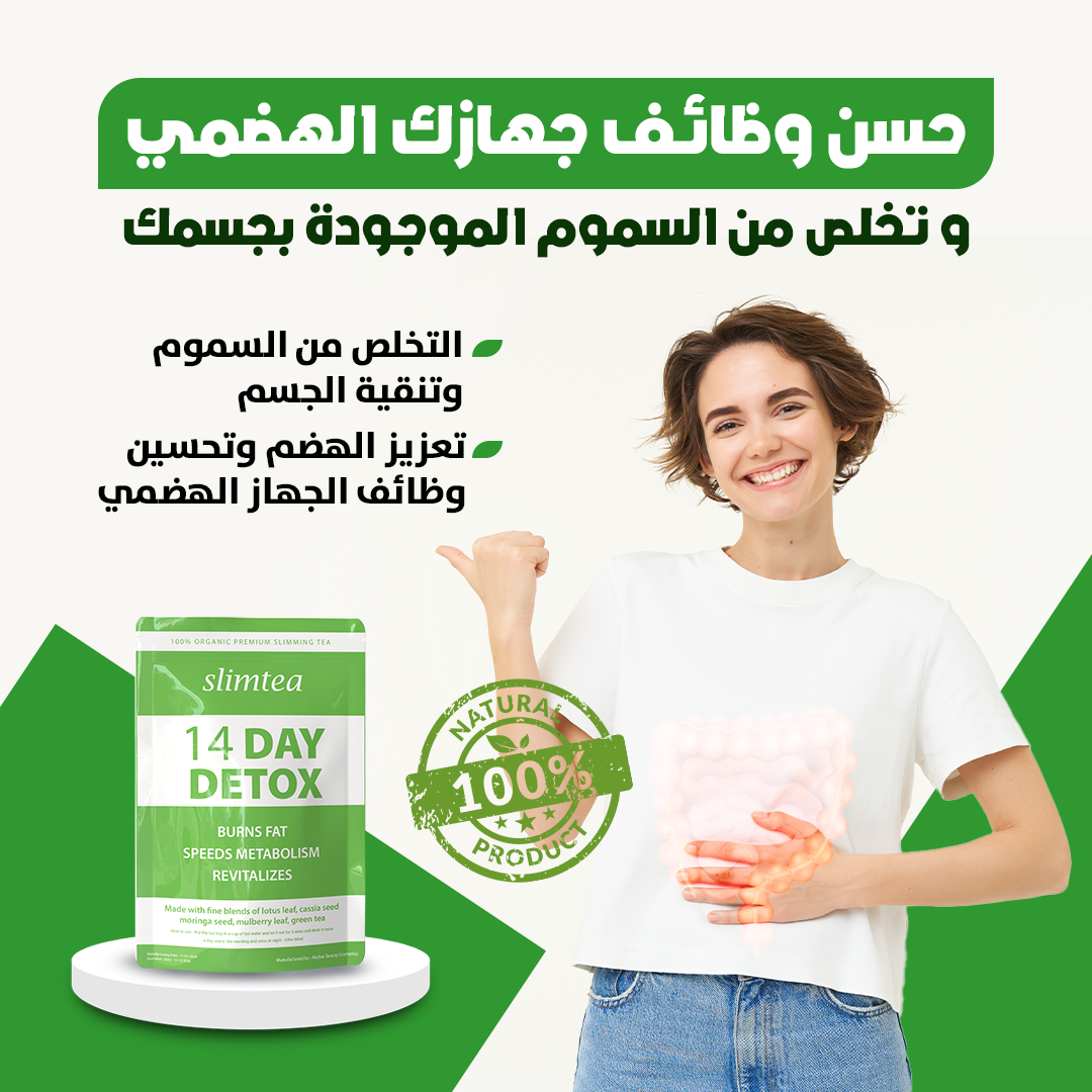 Green Slimming Tea